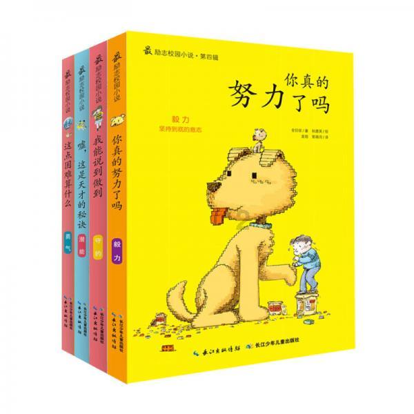 芭比的工作服