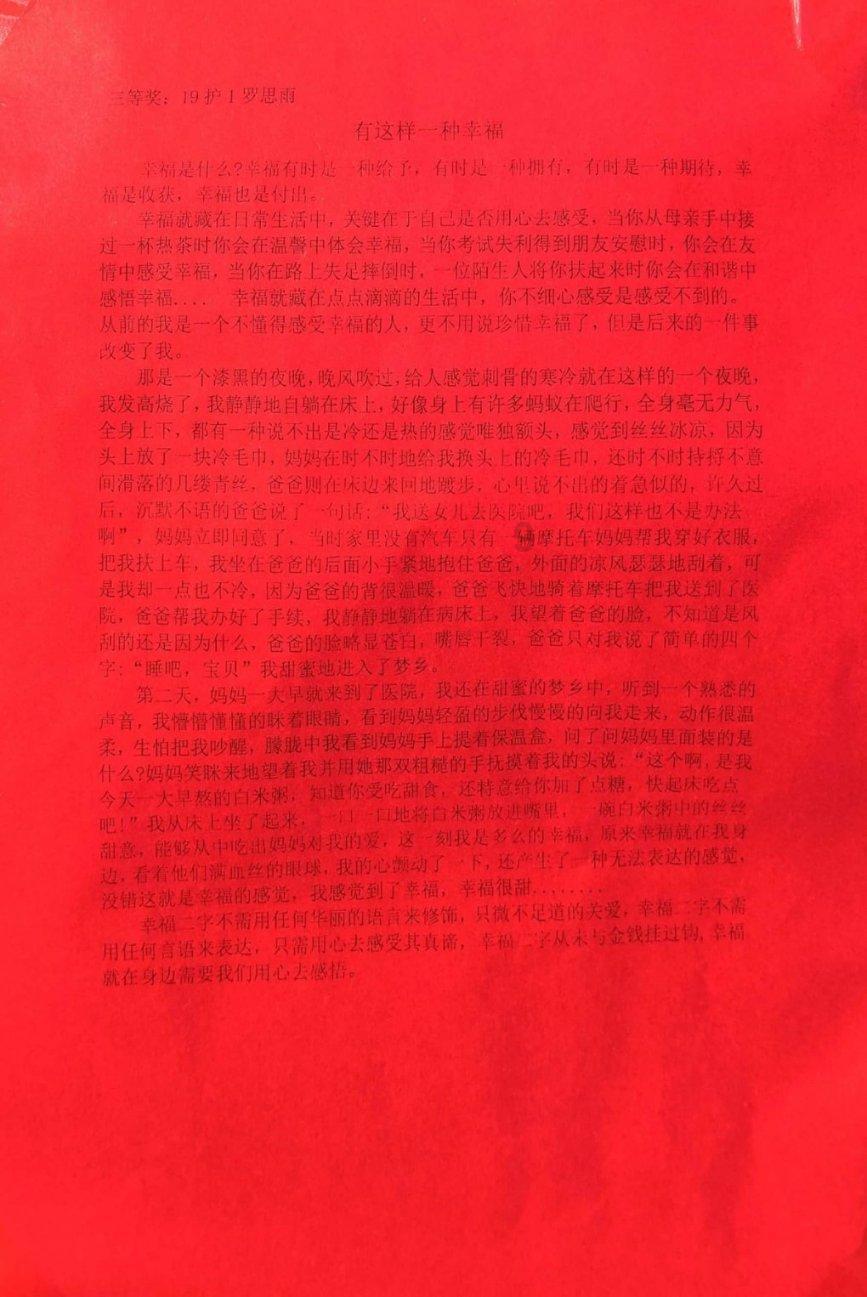 逃离橙园