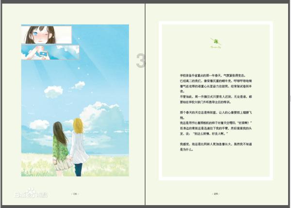 疯狂点击汉堡